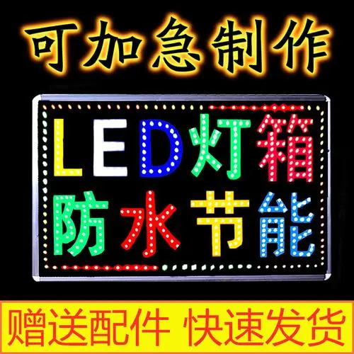 LED廣告燈箱在日常生活中應用具備什么好處